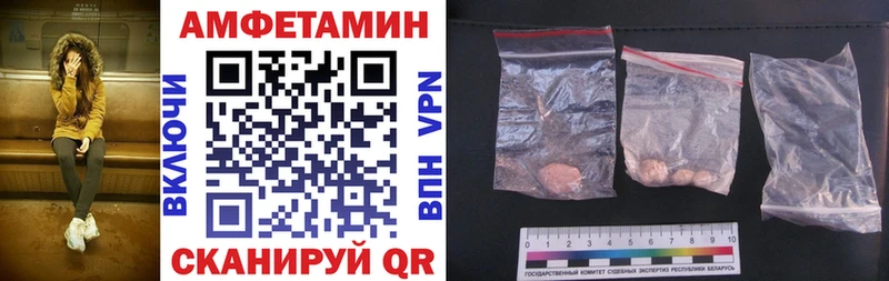 АМФ VHQ  Тбилисская 
