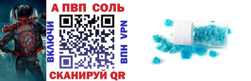 Альфа ПВП СК  ссылка на мегу ССЫЛКА  Тбилисская 