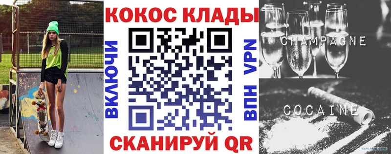 КОКАИН 99%  Тбилисская 