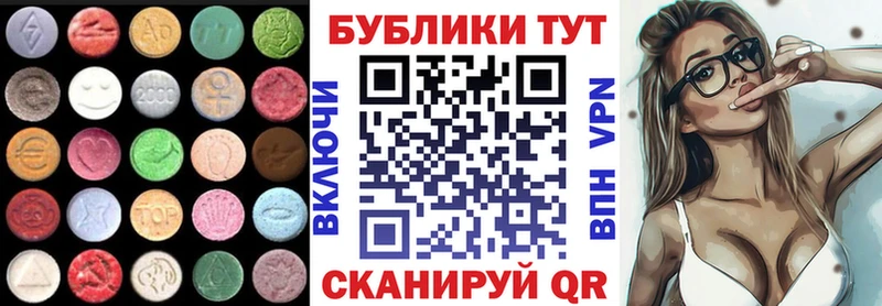 ЭКСТАЗИ Cube Тбилисская