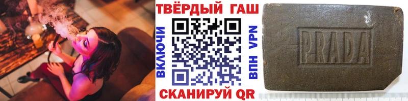 Гашиш хэш  Тбилисская 