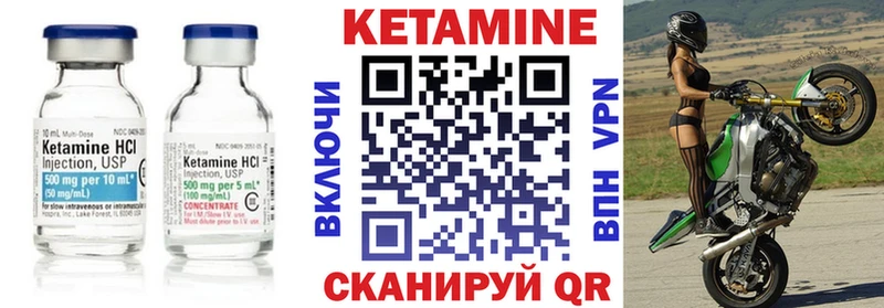 нарко площадка Telegram  Тбилисская  КЕТАМИН ketamine 