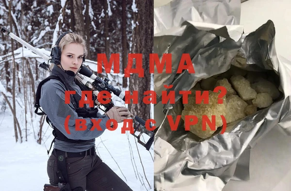сатива Абдулино