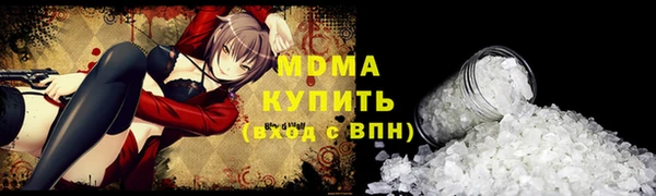 сатива Абдулино
