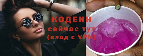 СК Абаза