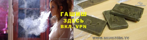 наркотики Абинск