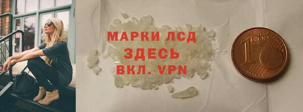 сатива Абдулино