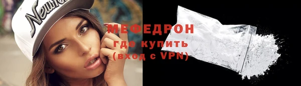сатива Абдулино