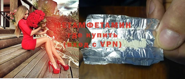 сатива Абдулино