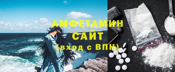 сатива Абдулино
