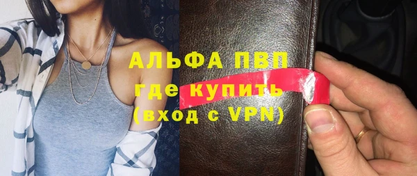 сатива Абдулино