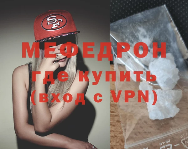 сатива Абдулино