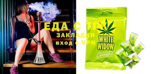 сатива Абдулино