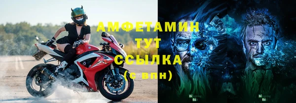 СК Абаза