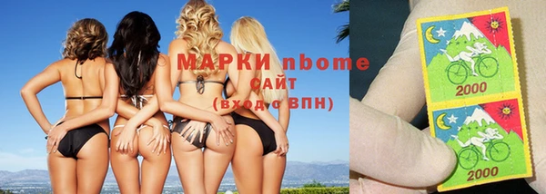 наркотики Абинск
