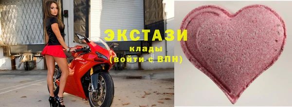 СК Абаза