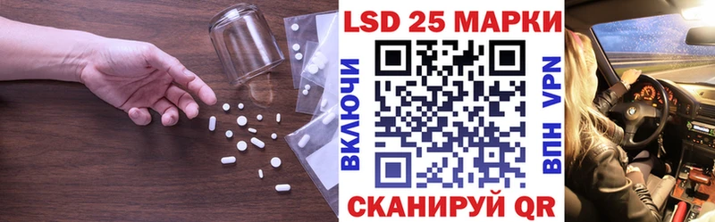 LSD-25 экстази ecstasy  omg как зайти  Тбилисская 