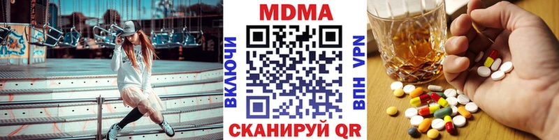 OMG рабочий сайт  Тбилисская  МДМА crystal 