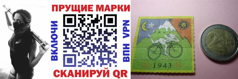 Марки N-bome 1500мкг Тбилисская